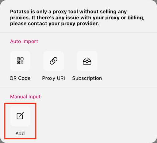 shadowsocks-potatso-ios3-adding-manual.jpg